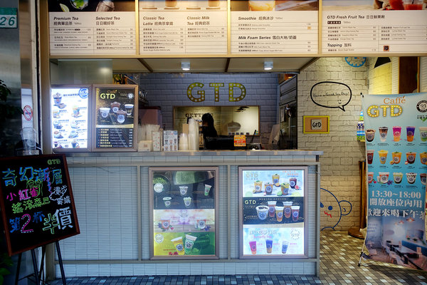 南京復興牛肉麵-神仙牛肉麵+GTD手搖飲，台北中山長春路好吃牛肉麵，台北牛肉麵外送，牛肉、麵條、湯頭都好吃的中山區牛肉麵(含神仙牛肉麵菜單)