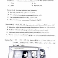 高二進研模試自己採点します。文系のみなさん協力しよう