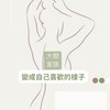 🌳大樹家族社群