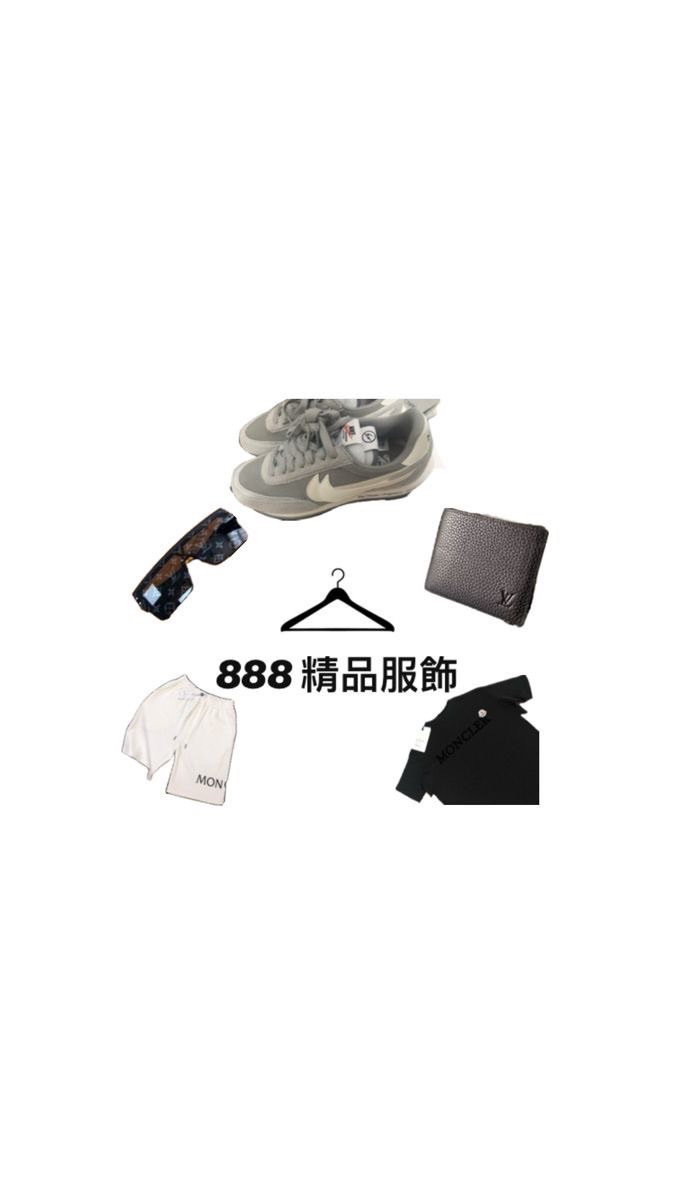 666精品服飾客人評價·聊天1️⃣群
