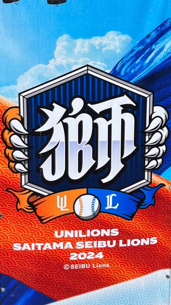 🧡統一獅買賣群🦁 主場門票/周邊/球衣/球員卡
