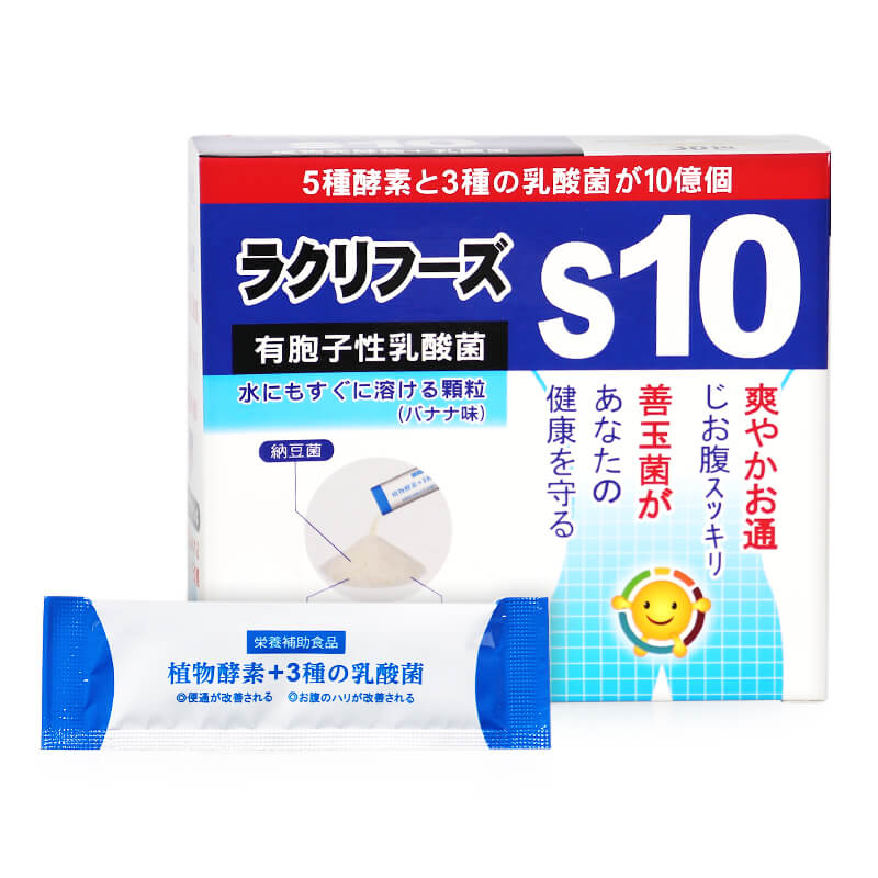 寶益美乳酸菌顆粒食品有胞子性乳酸菌Lactospore®三菱化學註冊商標，耐熱、耐酸，可有效到達腸內，幫助消化，幫助維持消化道機能，使排便順暢。源自於母體的比菲德氏菌日本KenjiYamamoto博士