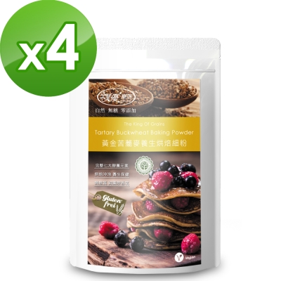 樸優樂活 黃金苦蕎麥養生烘焙細粉(500g/包)x4