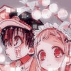 花子くん好きな子集まってー！誰でも大歓迎！