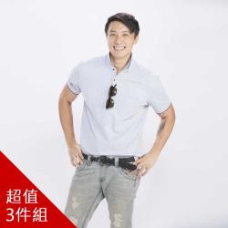 ◎修身版型，成功拉低視覺年齡，不用刻意就散發出年輕氣息。|◎|◎主商品：棉POLO衫X3件尺寸：M、L、XL、2L、3L顏色：共同(深藍、灰色、條紋)材質：95%棉5%彈性纖維產地：中國適穿尺寸:胸圍