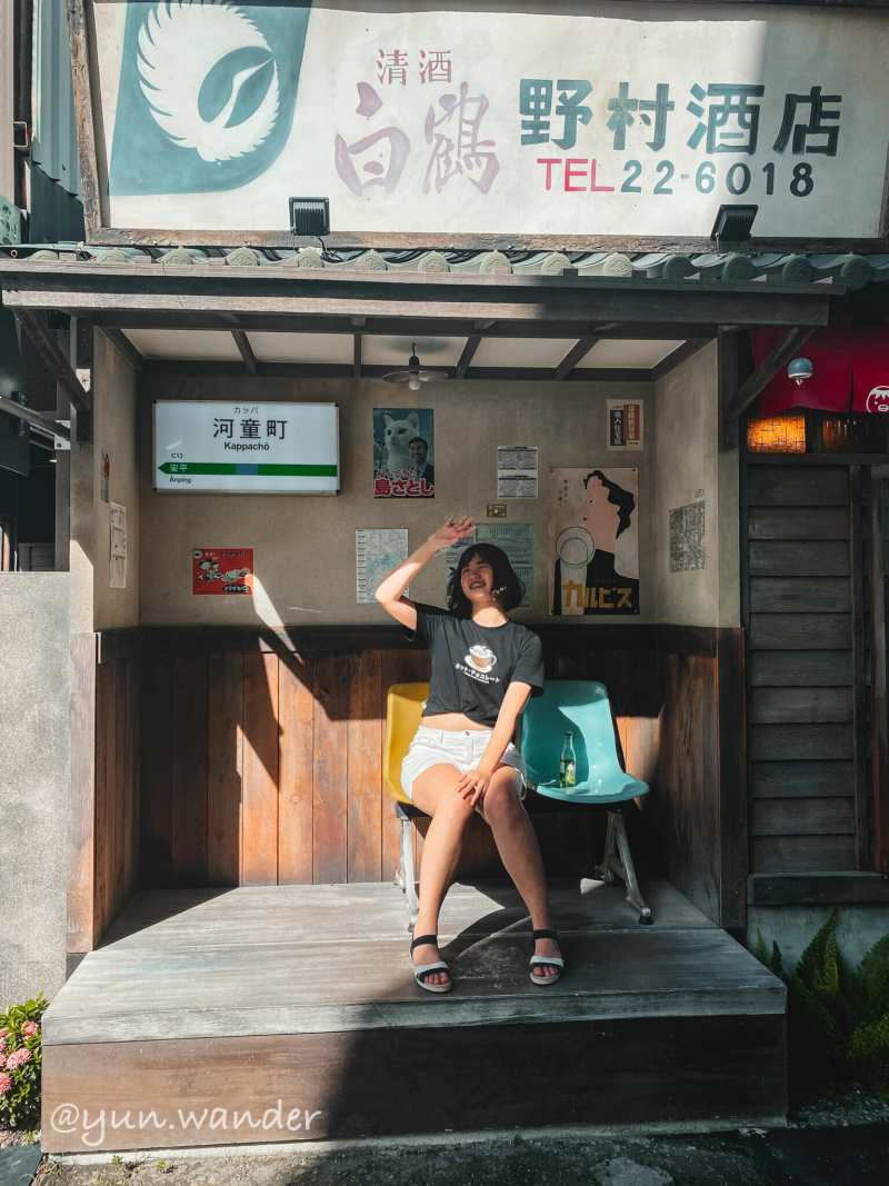 河童町 | 台南日式景點 | 偽出國