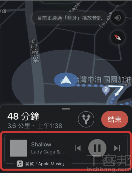 Google Maps必學的新功能：導航中也能開啟音樂播放工具