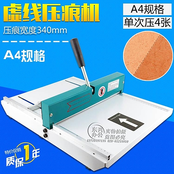 一件免運，全館免運,外島派送