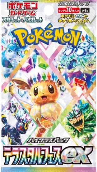 福島・郡山・いわき　ポケカ・ポケモンカード　情報交換のオープンチャット