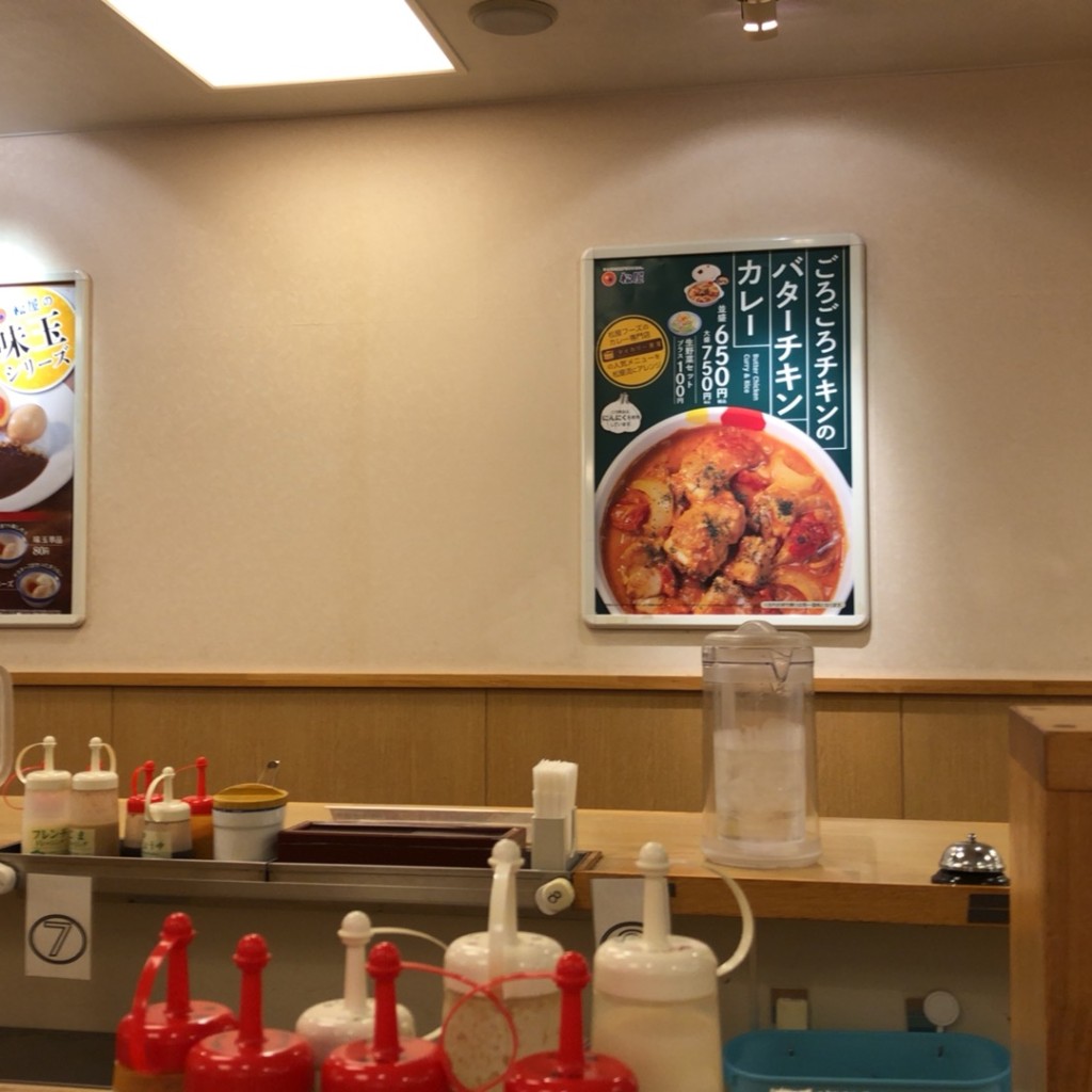 実際訪問したユーザーが直接撮影して投稿した北四十条西牛丼松屋 麻生店の写真