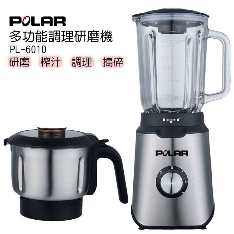 #品牌家電 福利品特賣會# 功能正常，唯外觀會有些許磨損、刮痕、褪色等小瑕疵，可以接受再購買， 一樣享有