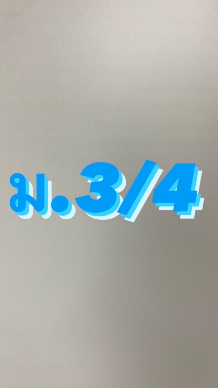 วิชาวอลเลย์บอล ม.3/4 (ครูอาเปา)