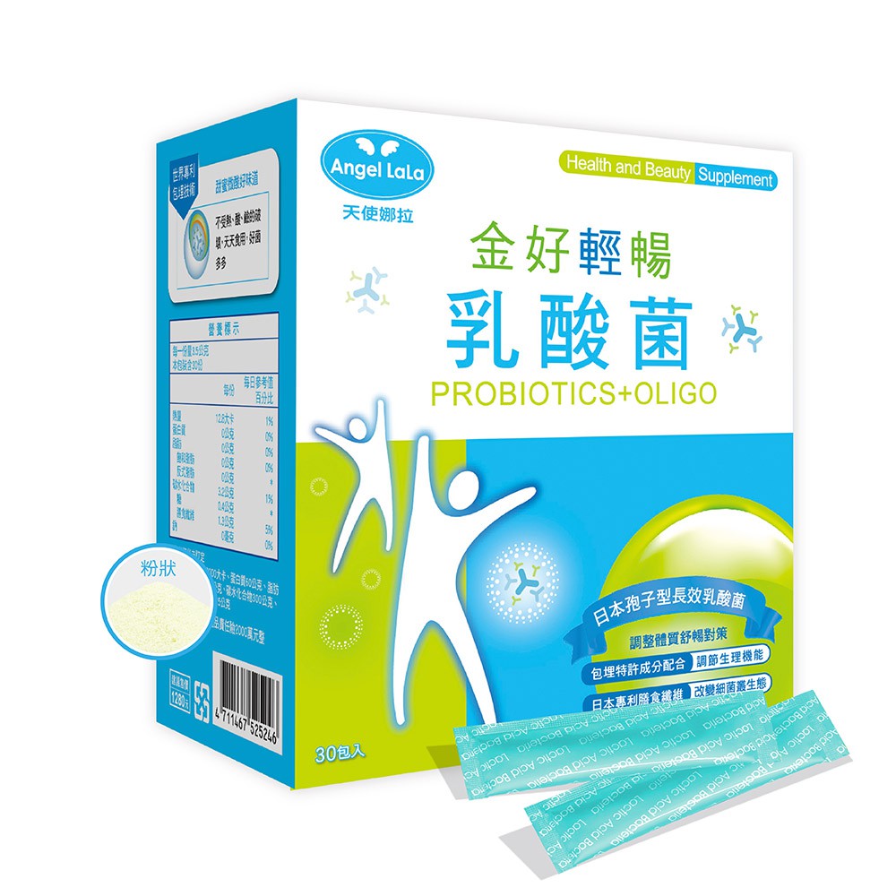 Kluyveromyces嗜酸乳桿菌 Lactobacillus acidophilus日本芽孢型乳酸菌Lactobacillus sporogene【原產地】台灣【台灣總代理】維康生醫實業有限公司【