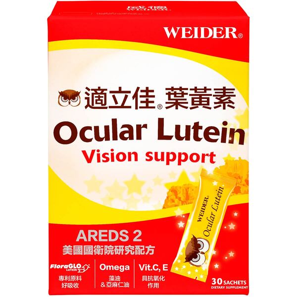 威德 適立佳葉黃素30入