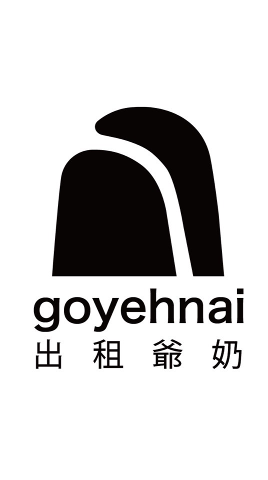 出租爺奶交流群