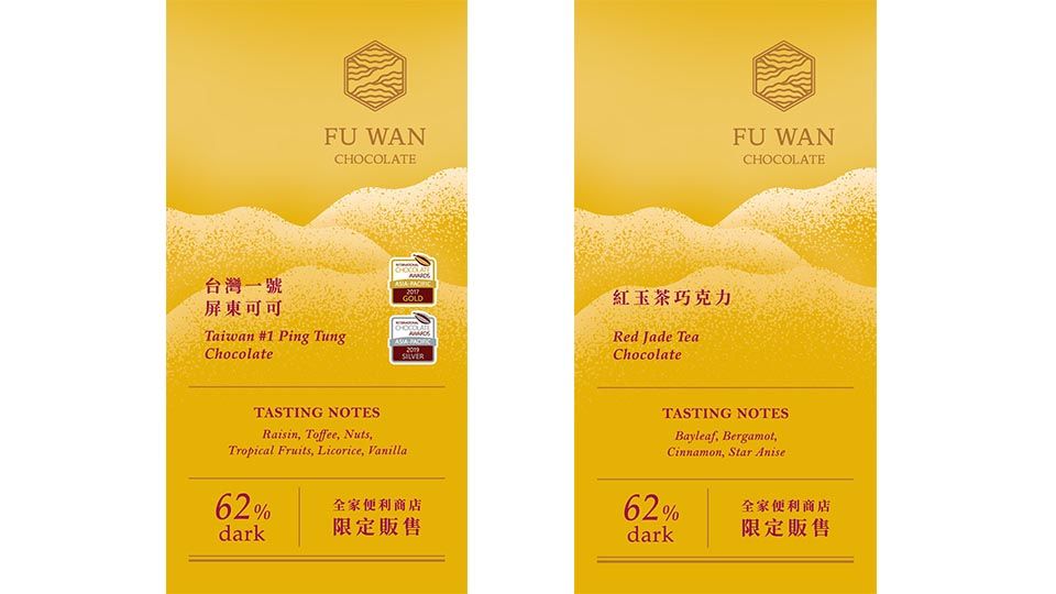 巧克力控別錯過！全家便利商店「巧克力大賞」登場！