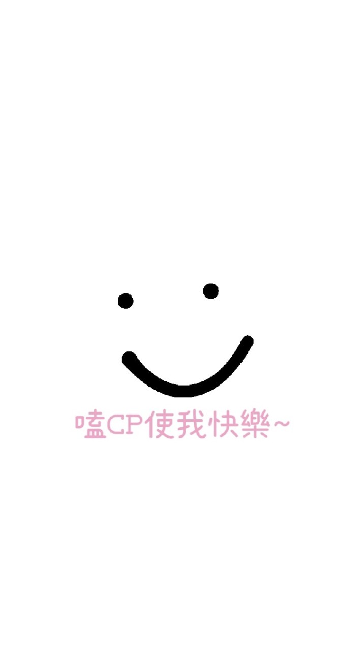 BL腐腐群