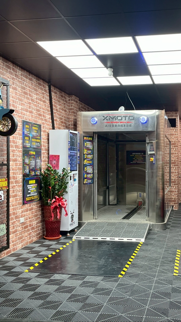 XMOTO 頭份信東店