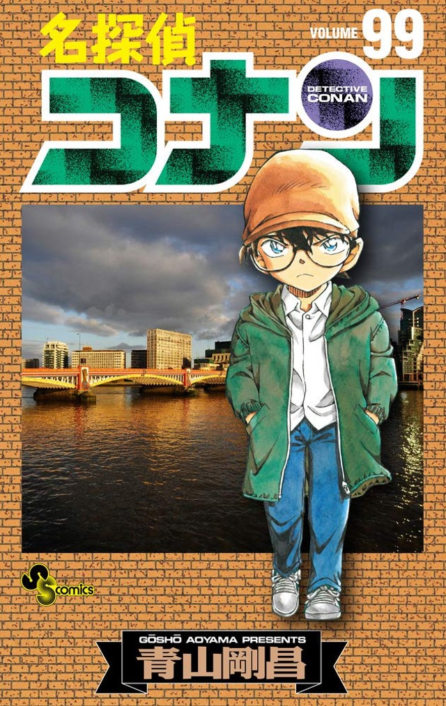 最新話レポ 小五郎とコナンがカレーを作る理由が尊すぎる アニメ 名探偵コナン 第1013話