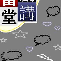 $$$創富新思維@讀書會/自媒體/開啟財富自由大門 !!!
