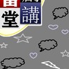 $$$創富新思維@讀書會/自媒體/開啟財富自由大門 !!!