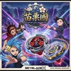 苗栗戰鬥陀螺X戰鬥協會
