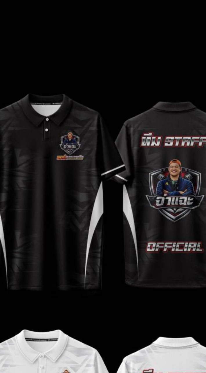 สมาชิกสั่งเสื้อ STRFF