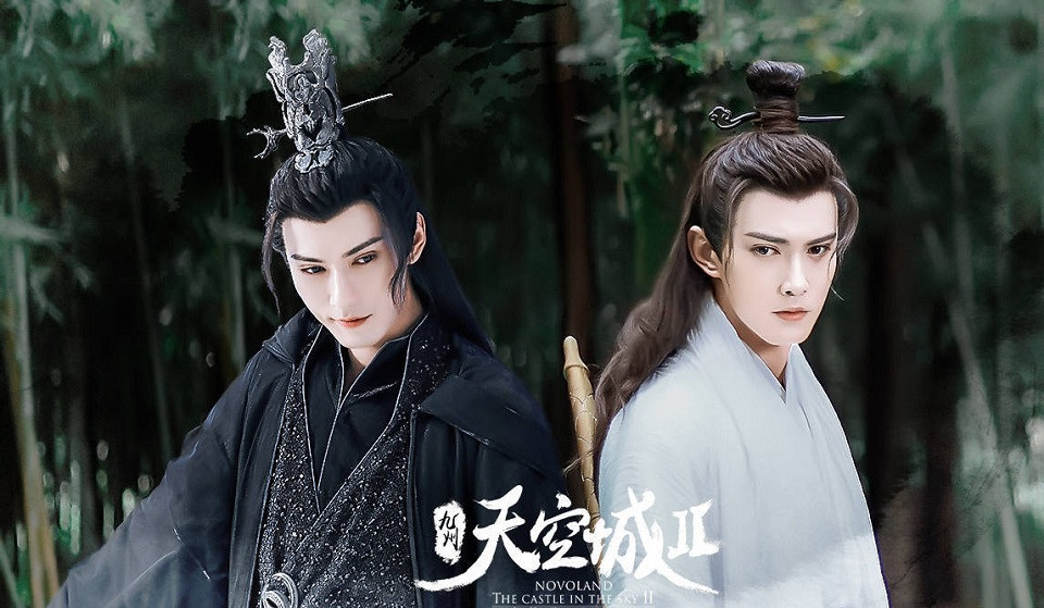 古裝劇白衣公子vs黑衣俠客4：徐正溪《九州天空城2》