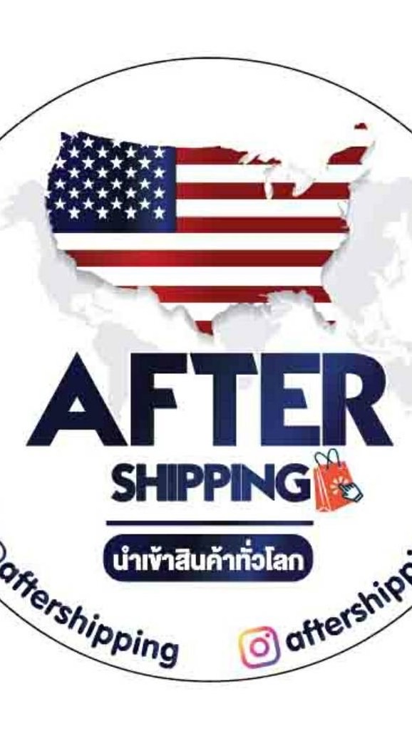 AftershipingGroup
