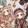 地縛少年花子くん保育園なりきり