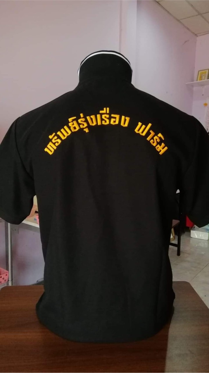 ไก่ชน ทรัพย์รุ่งเรื่อง ฟาร์ม