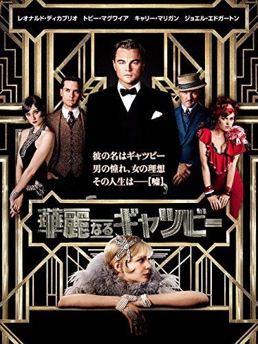 私たちが大好きなnyがここに おしゃれ映画best５