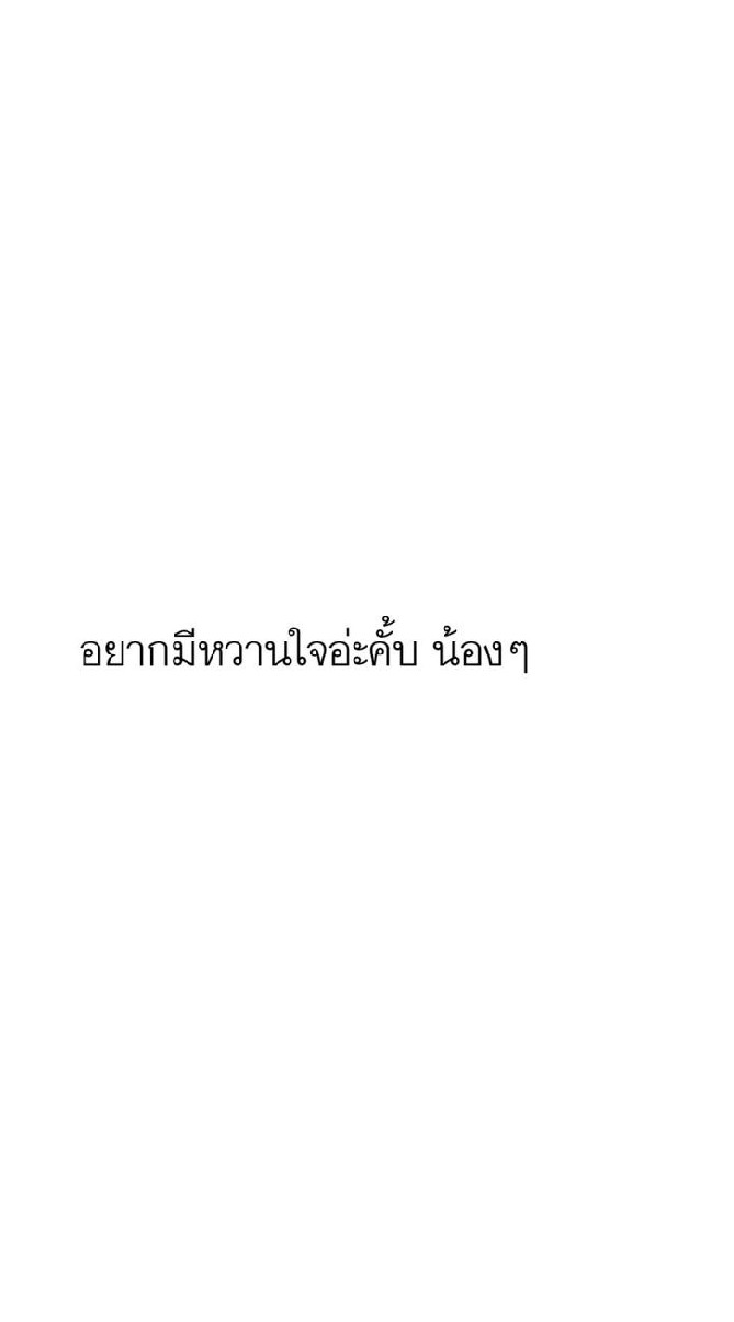 บอท&ยืมเมจ😾