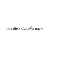 บอท&ยืมเมจ😾