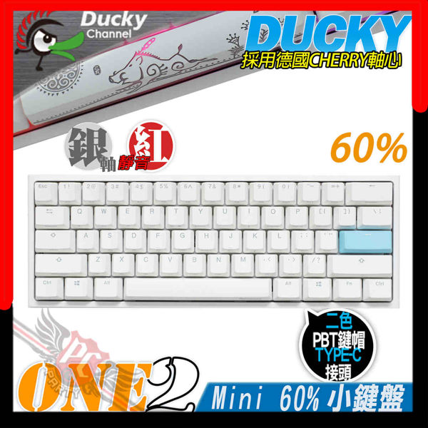 •PBT二色成形不破孔鍵帽 •德國頂尖 CHERRY MX RGB機械軸