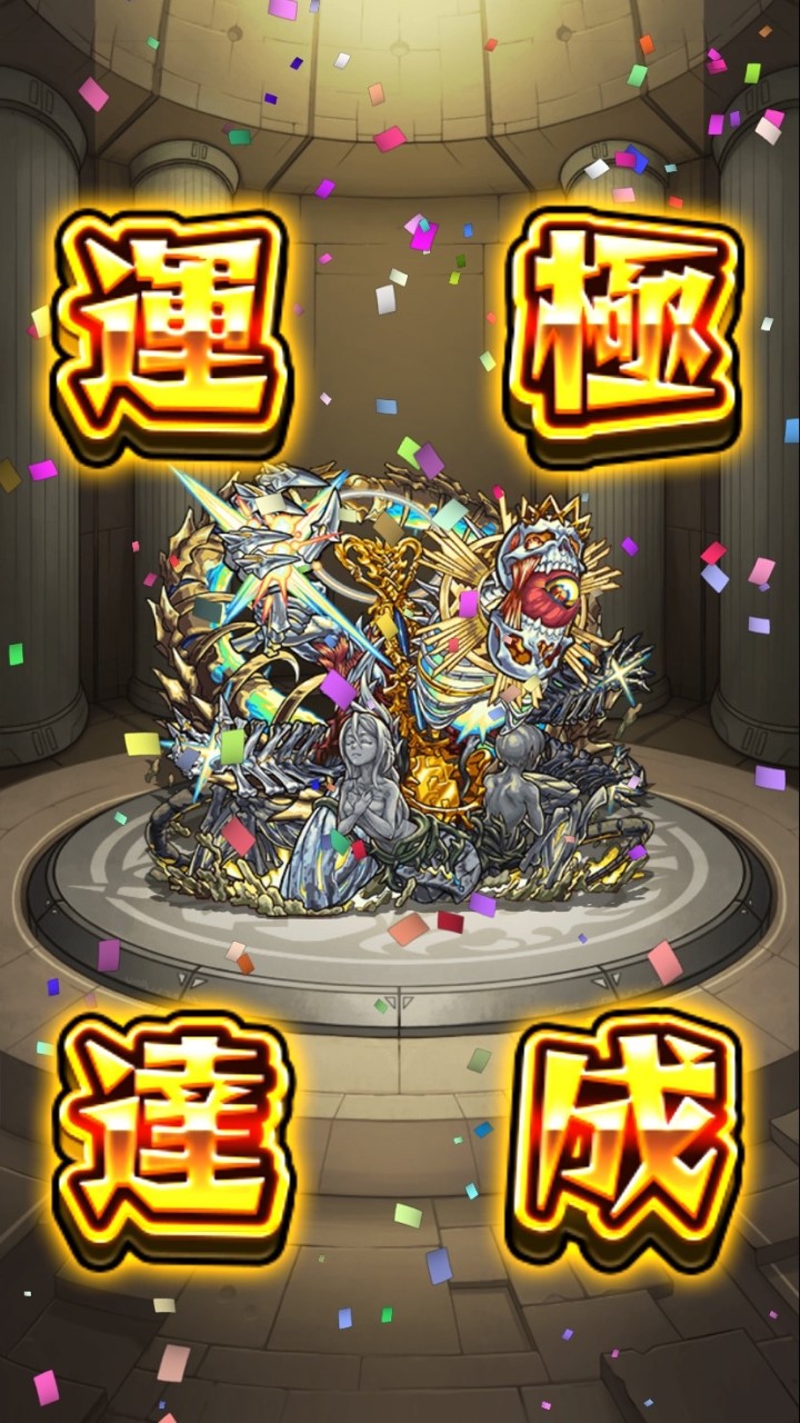 モンストマルチしよう！のオープンチャット