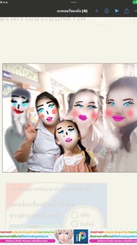 เเคลนเฮาะ ไม่ฮะ(สำรอง)