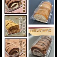中壢NG生乳捲、蛋糕、紅土花生🥜訂購