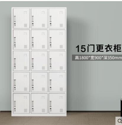 【快速出貨】更衣櫃 更衣櫃員工儲物櫃4門6門鐵皮衣櫃帶鎖鞋櫃鋼制健身房浴室存衣櫃子 凱斯頓
