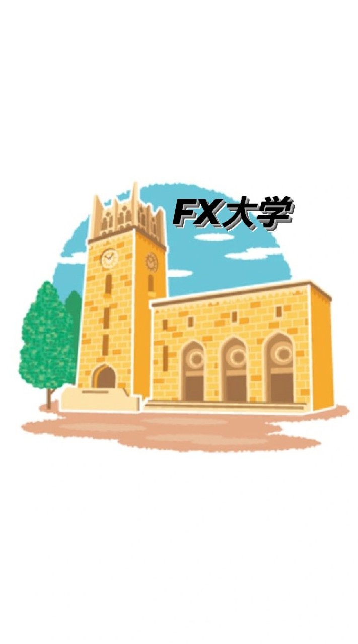 【公式】FX大学