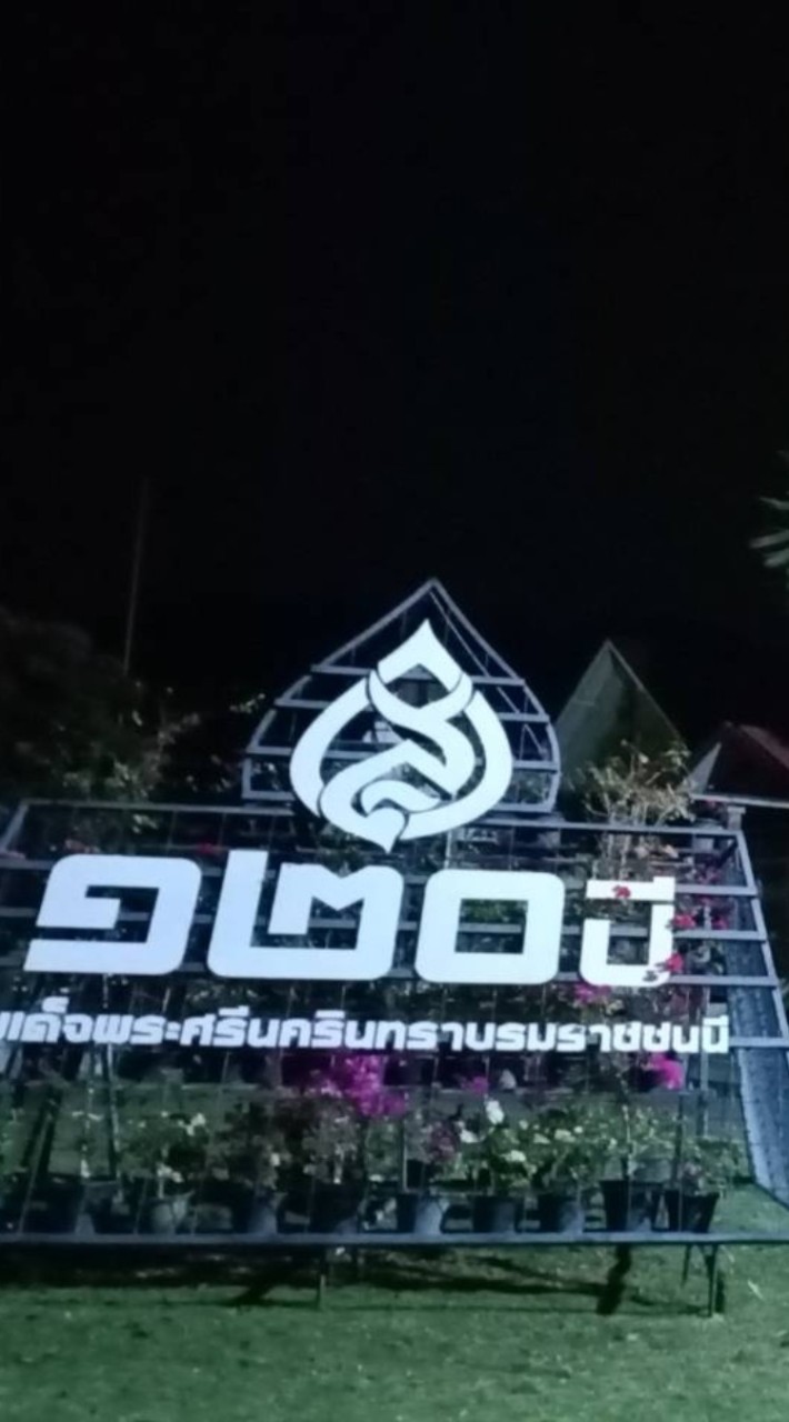 นักเรียนใหม่ ม.1 ปี 2566