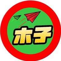 ❤️2/22日山上人家櫻花團