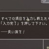 グノーシアなりきり！