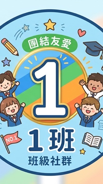 精誠壹零壹