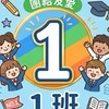 精誠壹零壹
