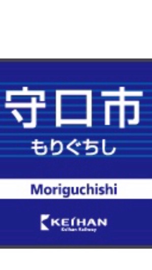 守口市総合オープンチャット