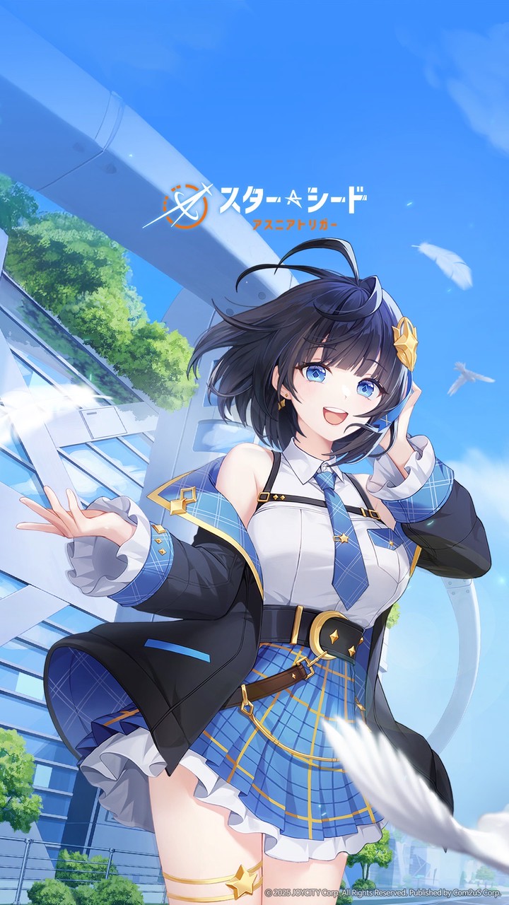 スターシードプレイヤーズ