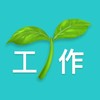 🌱KP苗栗小草工作隊