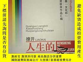 下單前【商品問與答】詢問存貨！超重費另計！商品由中國寄至臺灣約10-15天不包含六日與國定假日！