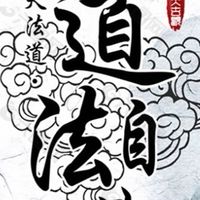 新北土城周日團拍